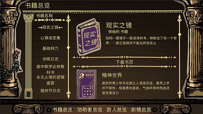 心镇图书馆 HeartLib
