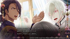 Trap of MUSK:Arabia Night