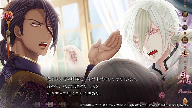 Trap of MUSK:Arabia Night