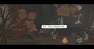 西渡记