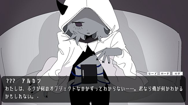 オブジェクト・ハッピーエンディング