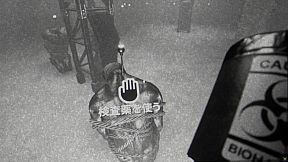 Days Like A Nightmare