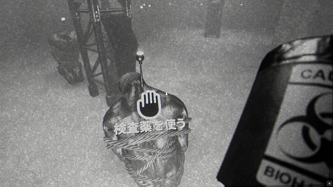 Days Like A Nightmare