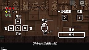 咸鱼侠大战b宫怪