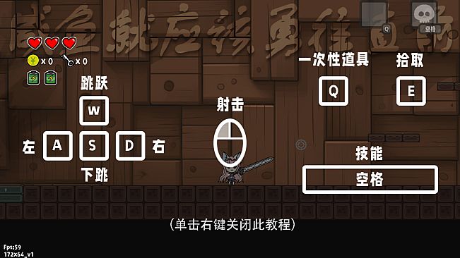 咸鱼侠大战b宫怪