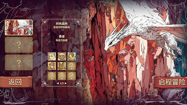 Dungeon Element Fantasy