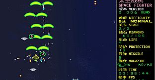 SPACE FIGHTER:CODE 1999