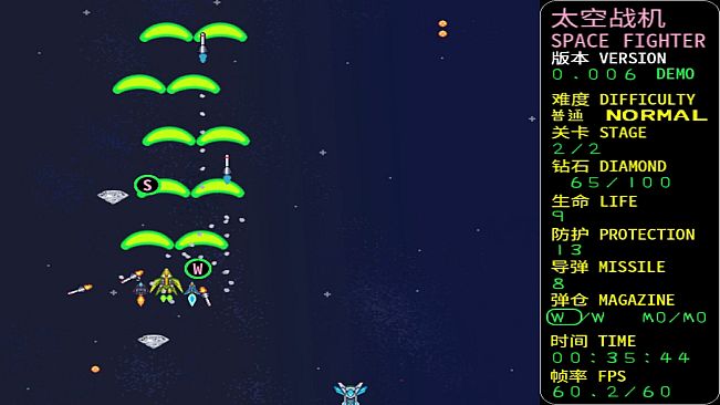 SPACE FIGHTER:CODE 1999