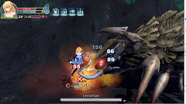 Demon Sword: Incubus