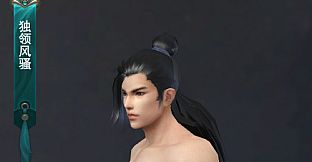 御龙在天-豪华礼包