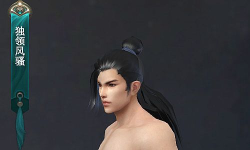 御龙在天-豪华礼包