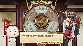 生嚿叉燒好過生你