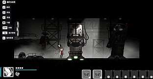 PHANTOM CAMPER : REBIRTH