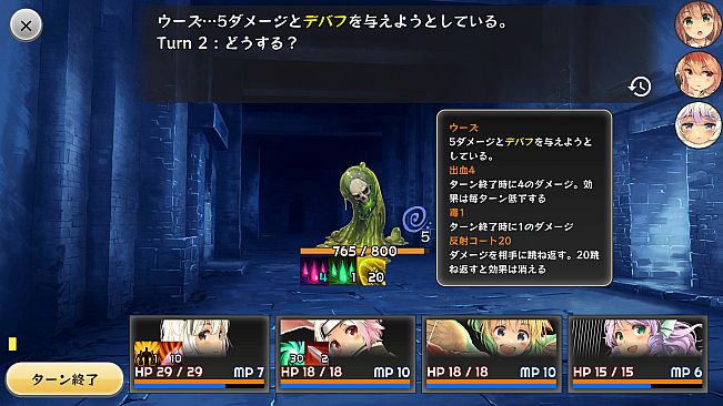 Devolution 魔剣の王としもべたち