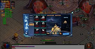 剑来