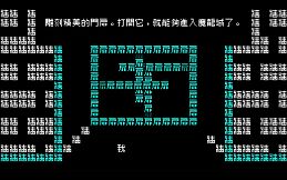 文字遊戯(日本語版)