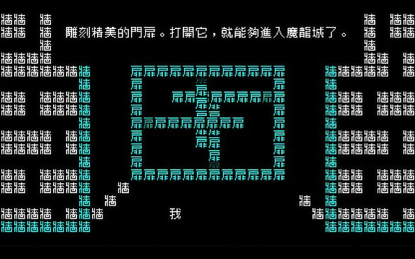 文字遊戯(日本語版)