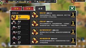 Reborn In Wild City 迷城重生