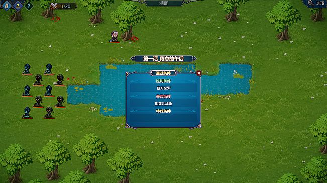 Gemini StrategyDLC：Nie's Biography