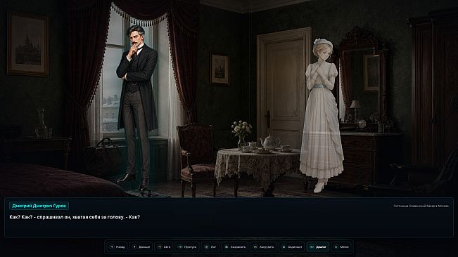 The Lady with the Dog