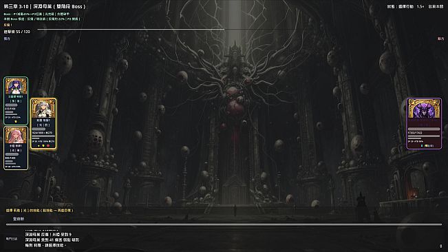 Soul Link - End and Rebirth