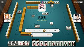 Mahjong, Sex & Girls