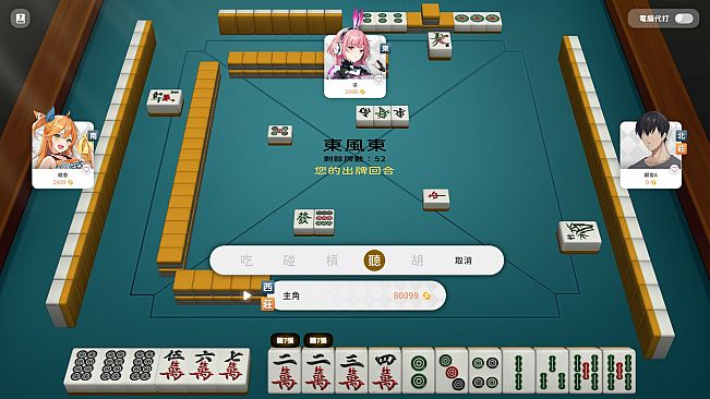 Mahjong, Sex & Girls