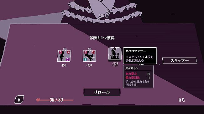 ジグソーローグ