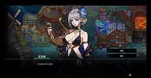 哥布林狂想曲
