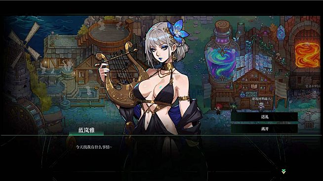 哥布林狂想曲