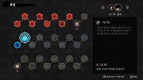 난중설화: The Tales of Imjin War