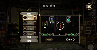 贤者挽歌之马略卡协奏曲