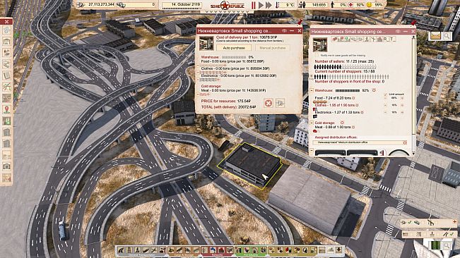 Workers And Resources: Soviet Republic