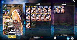 Succubus Abyss: 30-Day Survival Guide