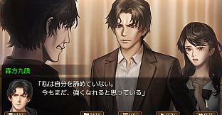 千里の棋譜 ～現代将棋ミステリー～