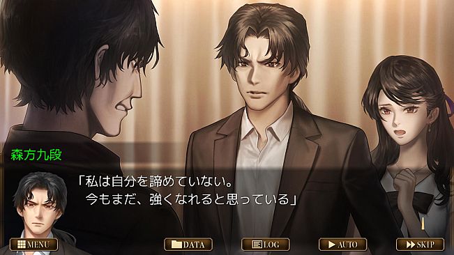 千里の棋譜 ～現代将棋ミステリー～