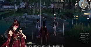 下一站江湖Ⅱ-纯外观DLC《日月同辉》