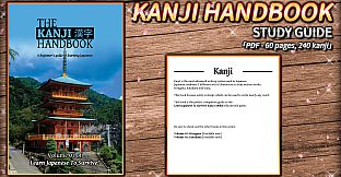 Learn Japanese To Survive! Kanji Combat - Study Guide