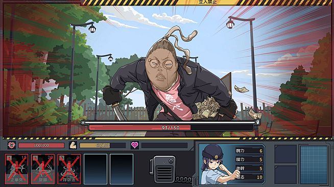 Yakuza Rogue EX: Officer Ayukawa Hikaru