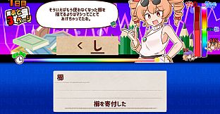 思い出せ！更生日記女苑ちゃん！！