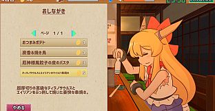 サシ飲み萃香ちゃん