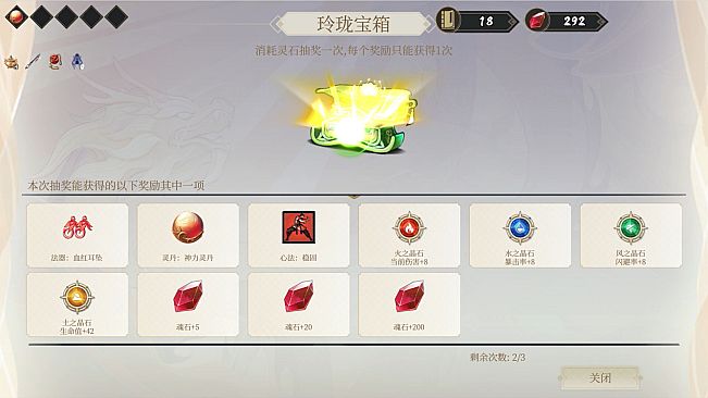 Fengdu Chronicles of battle