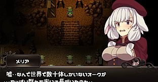 [Available in English]Meria and The Island of Orcs - Additional adult story & Graphics DLC