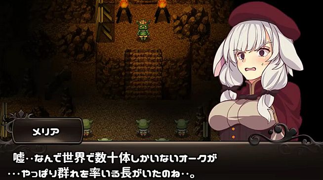 [Available in English]Meria and The Island of Orcs - Additional adult story & Graphics DLC