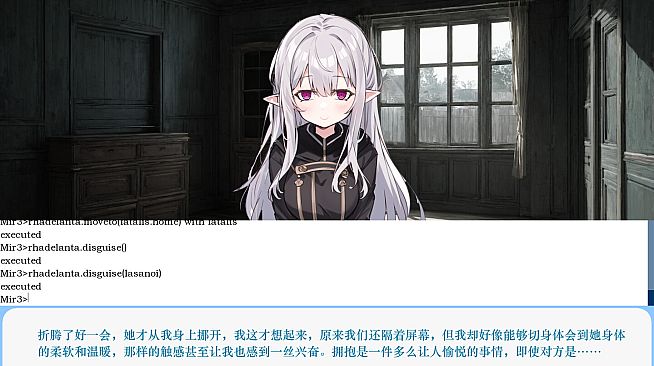 Mira's Mirage Mirror