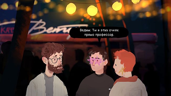 League Of Enthusiastic Losers