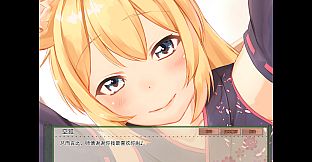 My Sweet Waifu Konko