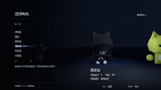 CatPoker猫扑克-FoundationPack创始人礼包
