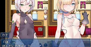 Welcome to Albion! - Additional All-Ages Story & Graphics DLC