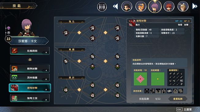 Myth of Mist：Legacy Pro Set 